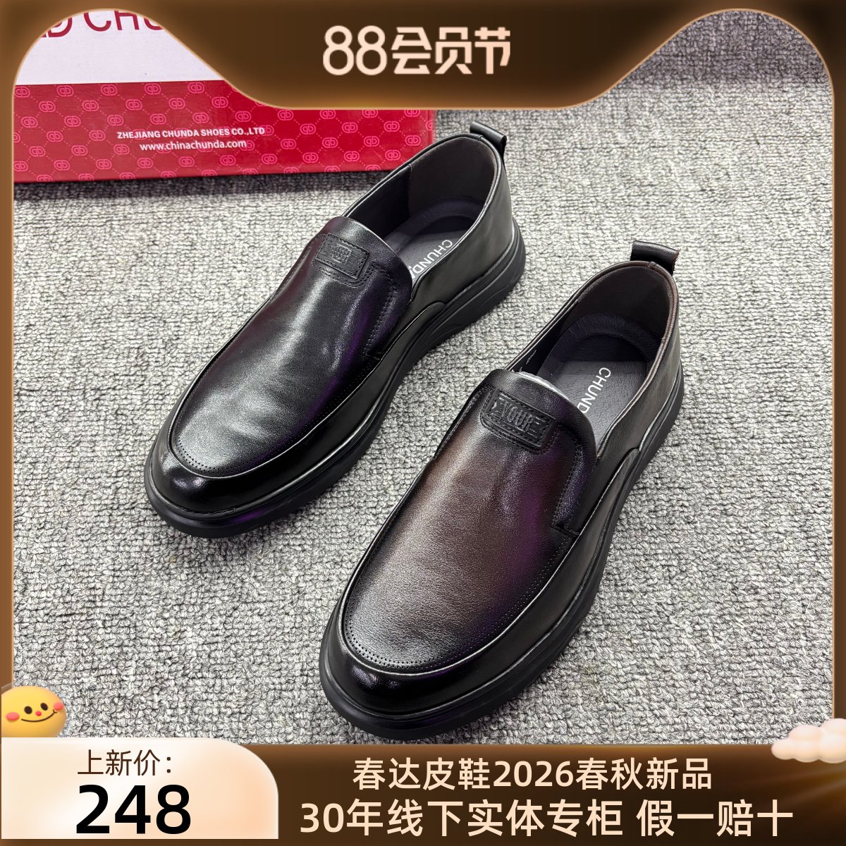 春达男鞋2026新款春秋真皮豆豆鞋超软一脚蹬懒人乐福鞋男士休闲鞋