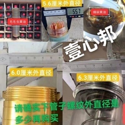 黄油枪配件油管桶毛毛虫自动排气透明管电手动黄油枪管子拉杆弹簧