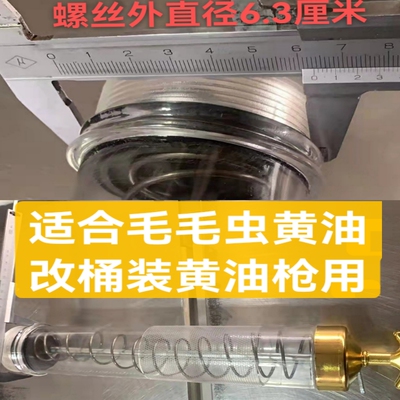 黄油枪配件油管桶毛毛虫自动排气透明管电手动黄油枪管子拉杆弹簧