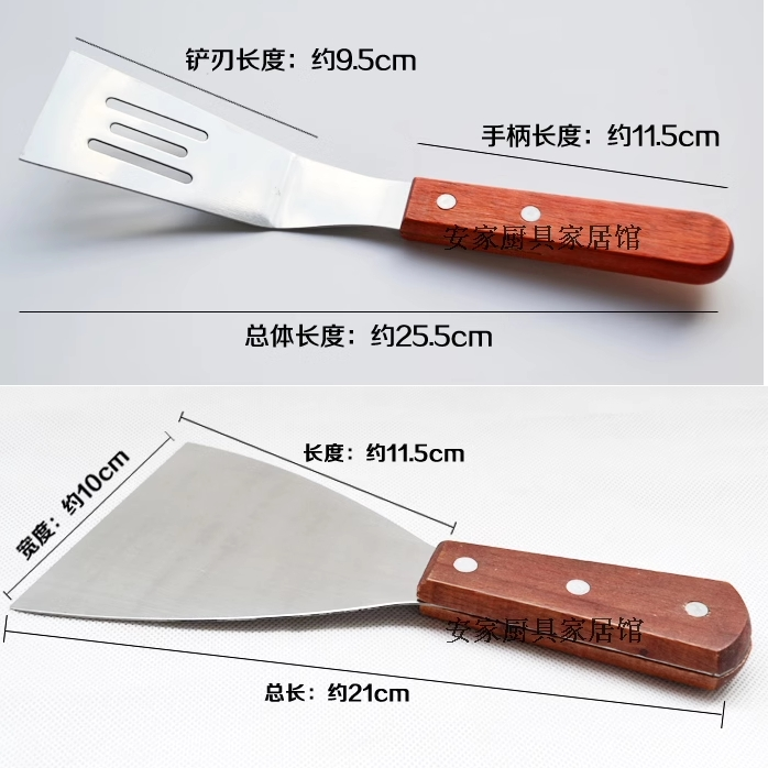 不锈钢提拉米苏烙饼铁板烧平底锅煎饼铲子翻鱼煎铲料理刮刀牛排铲