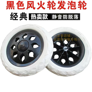 买菜车购物车轮子手拉车便携轱辘爬楼手拉车凹槽铁杆适用卡扣轮子