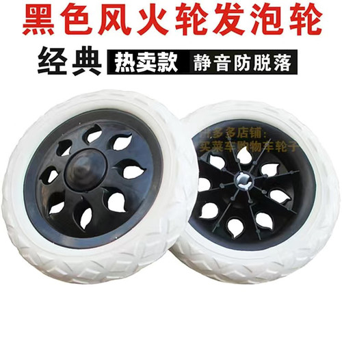 买菜车购物车轮子手拉车便携轱辘爬楼手拉车凹槽铁杆适用卡扣轮子