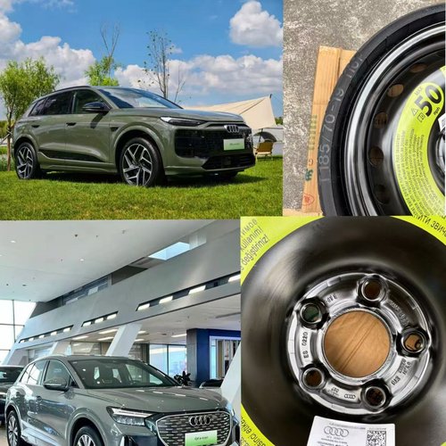 奥迪e-tronQ6Q7原厂折叠轮胎