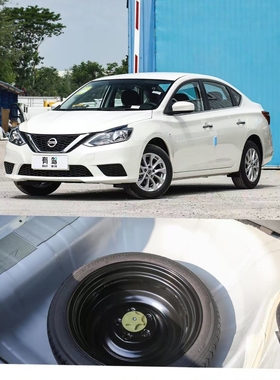 全新备胎T125/70R16 原厂金典轩逸天籁蓝鸟 宝来 名爵GM4海鸥包邮