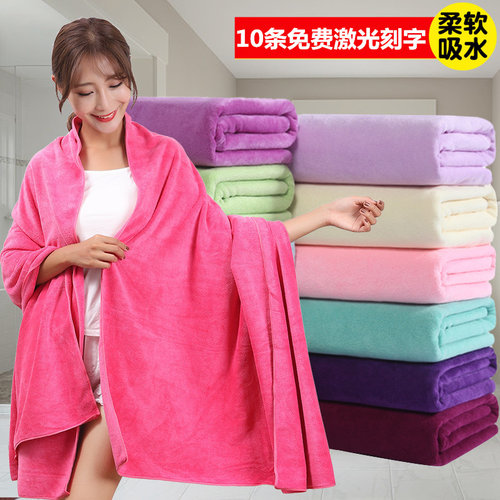 浴巾批發美容院专用定