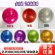 艺术体操球标准型瑜伽球15cm舞蹈儿童体操道具运动健身户外防爆球