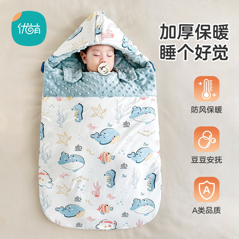 婴儿睡袋秋冬厚款防惊跳安抚宝宝豆豆睡袋抱被两用新生儿防踢被子,婴童用品,睡袋/防踢被,淘宝优惠券,粉丝福利购,淘宝优惠卷