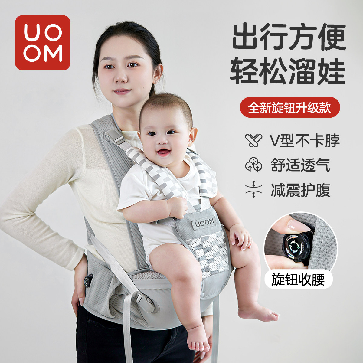 腰凳婴儿背带二合一宝宝前抱式轻便四季款多功能坐凳外出抱娃神器