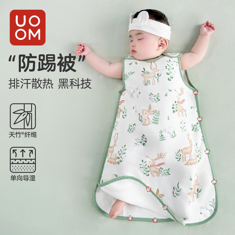 优萌竹棉婴儿睡袋夏季薄款宝宝背心式防踢被子神器儿童睡觉护肚子