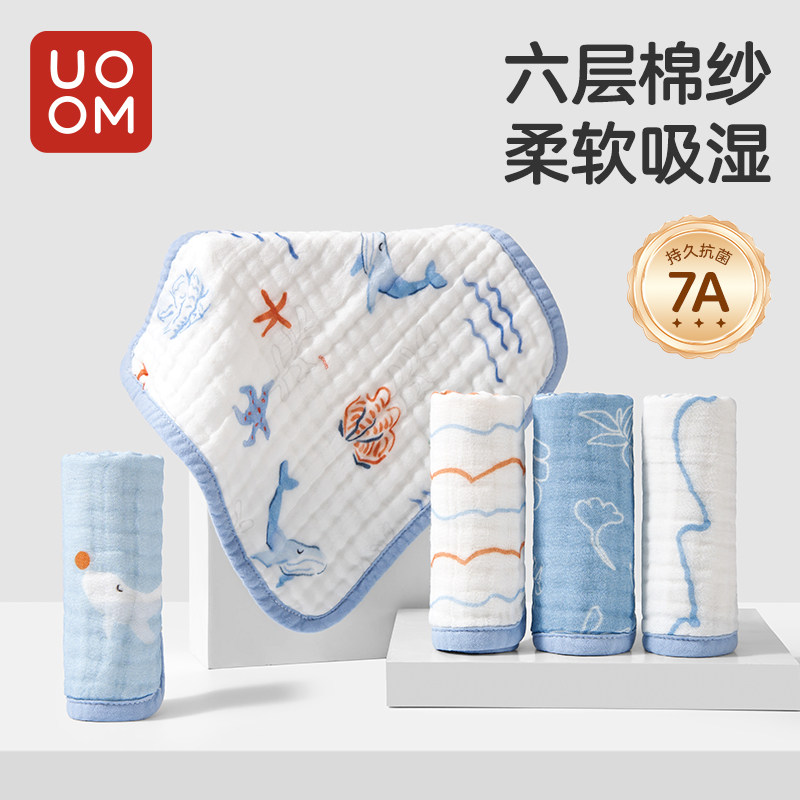 婴儿口水巾纯棉纱布新生宝宝专用洗脸小方巾儿童超软洗脸毛巾手帕