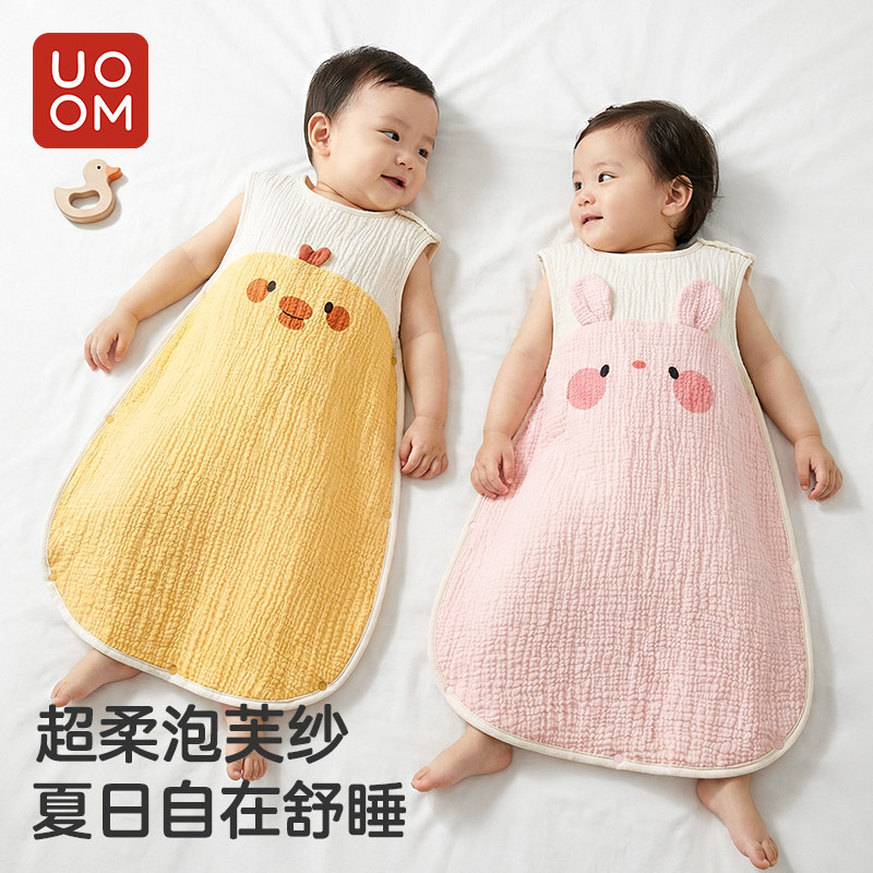 婴儿睡袋春夏薄款宝宝泡芙纱背心护肚睡袋空调房儿童睡觉防踢神器