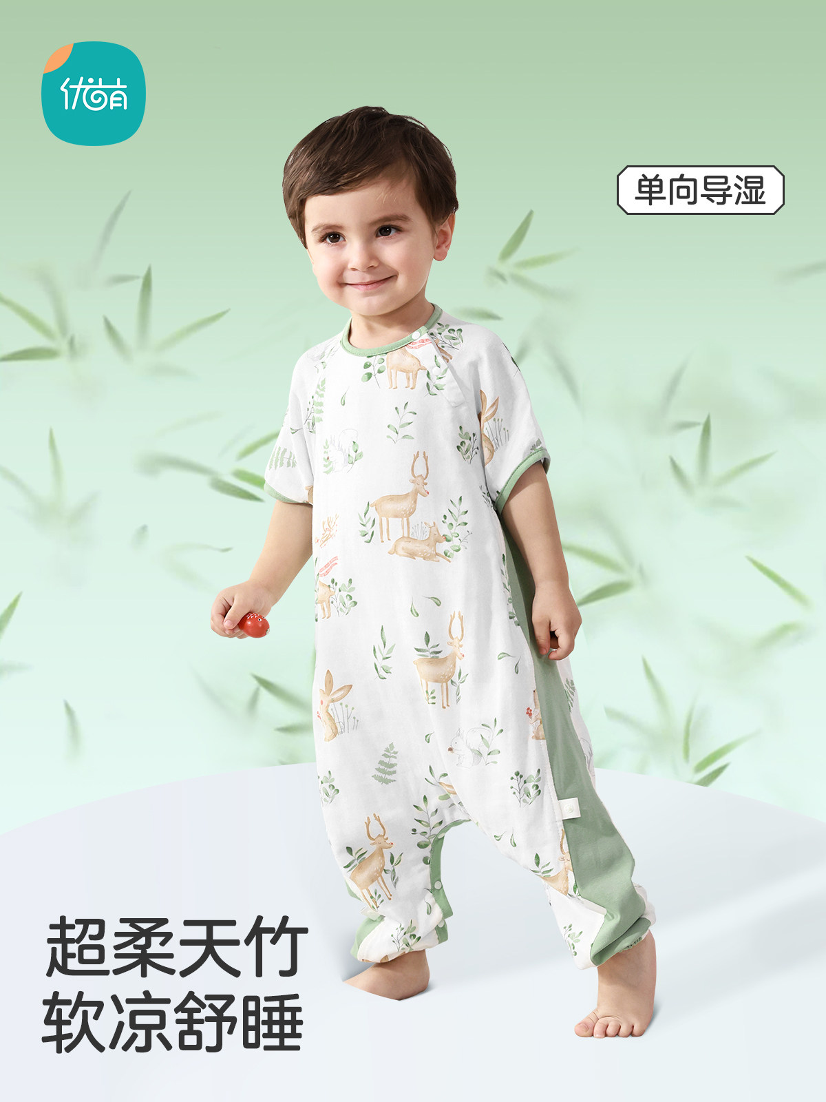 优萌竹棉婴儿纱布睡袋夏季薄儿童短袖护腹睡衣婴儿防踢被睡袋
