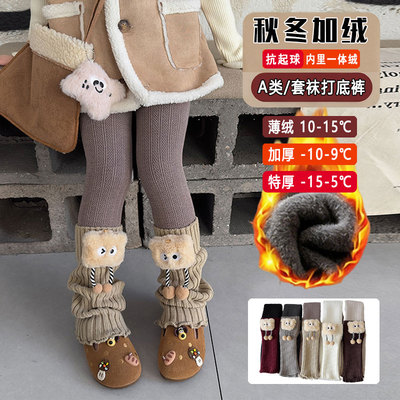 女童加绒打底裤秋冬季保暖