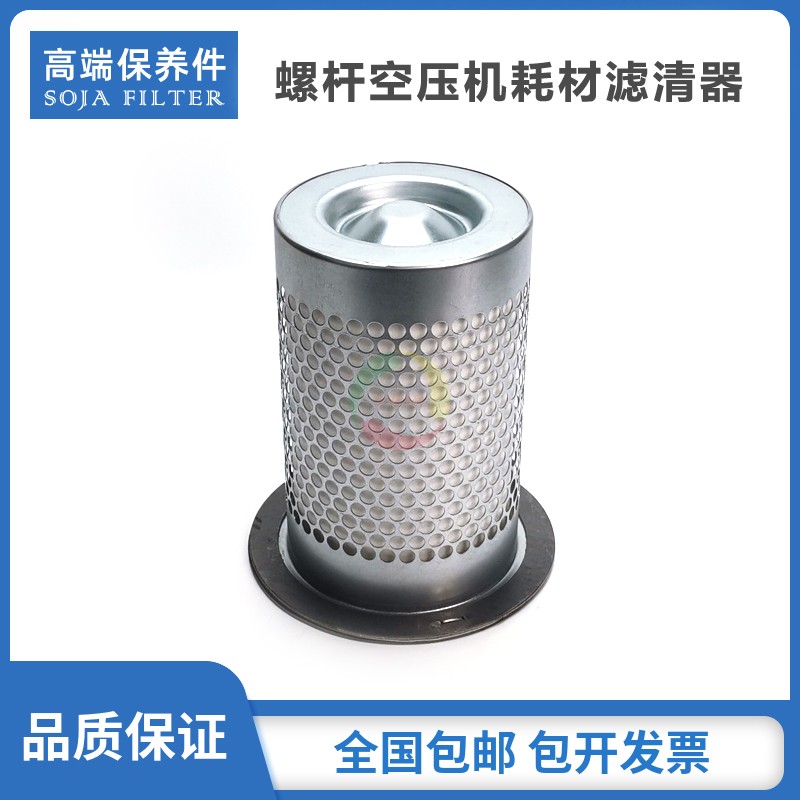 适配牧风空压机保养配件MFV30/MPV10SLA/MSE22A油气分离器芯 油分