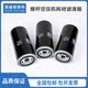45KW千瓦机油过滤器 适配于牧风螺杆空压机保养耗材18.5