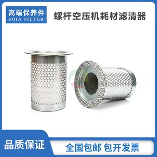 力比信螺杆空气压缩机保养配件LBX-22L油气分离器芯22KW千瓦油分