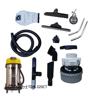 DALX德力士TDB-320CT吸尘吸水机配件吸尘器吸地毯水吸头轮子卡扣