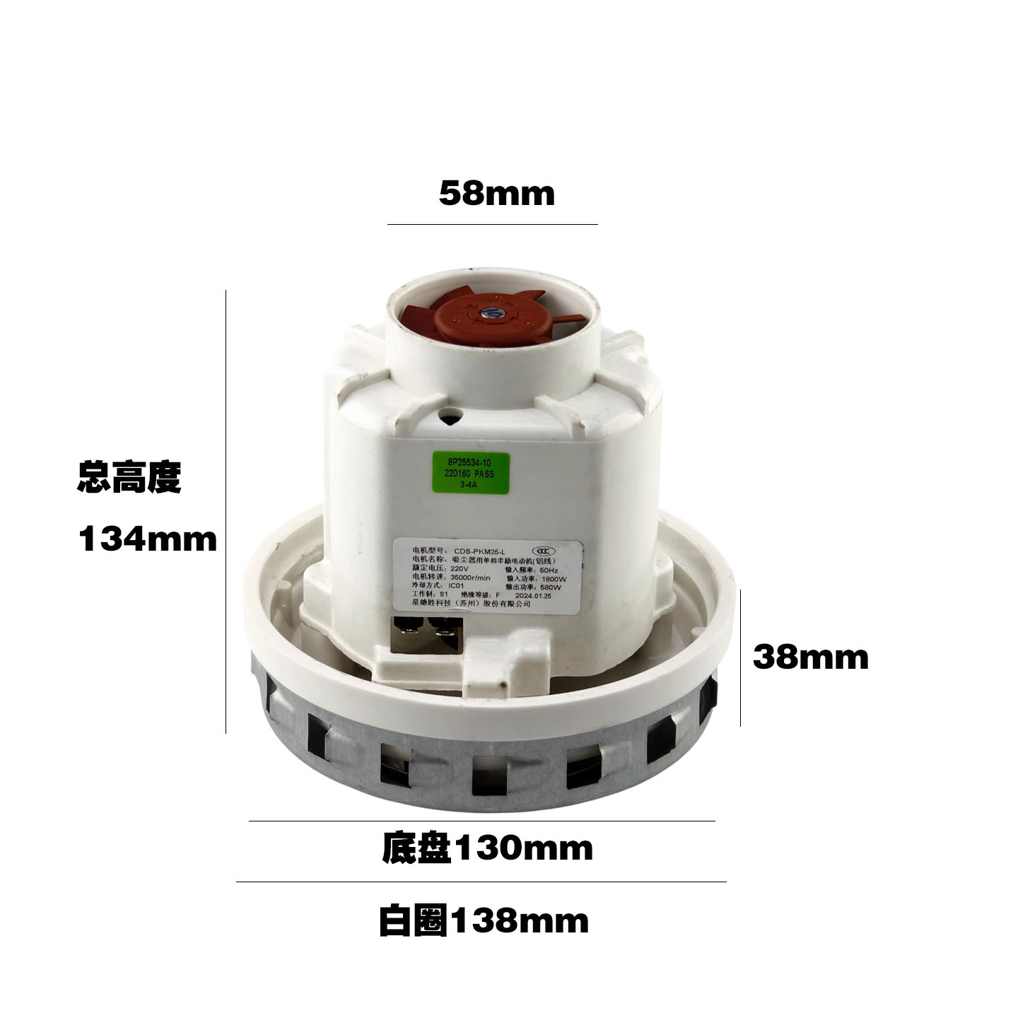 星德胜电机吸尘器CDS-PKM25-L马达1800W风机吸尘器电机吸尘器