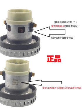 莱克电气股份有限公司KINGCLEAN吸尘器用单相串激电动机DW-PCa52