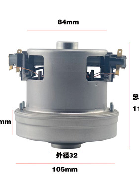 小狗吸尘器配件D-9007 D-9006 D989 D988 D16电机马达V1J-DA22-L