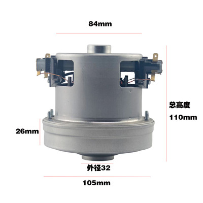 小狗吸尘器配件D-9007 D-9006 D989 D988 D16电机马达V1J-DA22-L