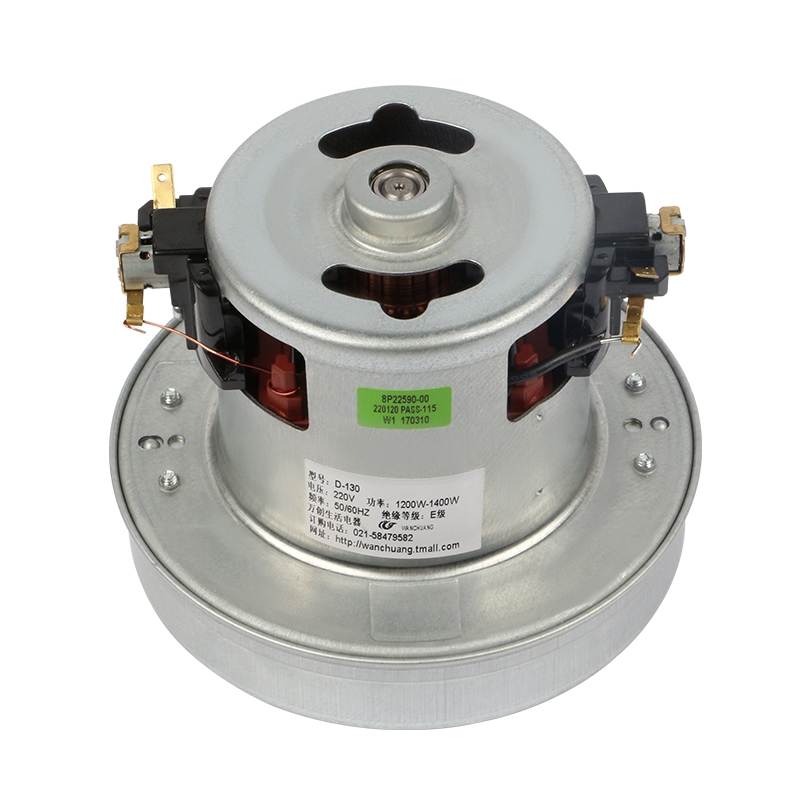 型号D-130干湿两用吸尘器电机马达220V 1200W万创生活电器绝缘E级