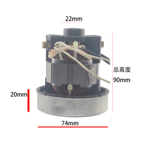 海尔除螨仪吸尘器电机v1z-L20 220V 400W 小狗D-521配件