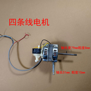 YSY-12交流电风扇用电容运转异步电动机12W220V佛山市凯迪电器