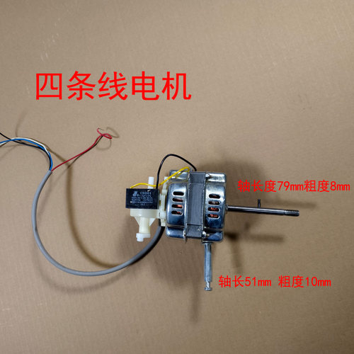 YSY-12交流电风扇用电容运转异步电动机12W220V佛山市凯迪电器