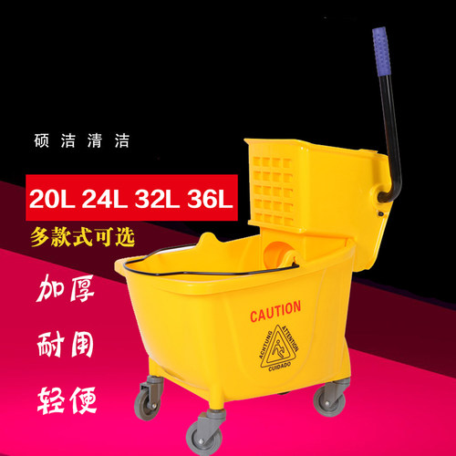 CAUTION高级单桶榨水车 酒店家用清洁蜡拖拖把压水挤水拖布车