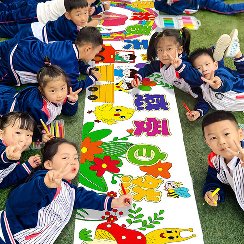 春天来了春游百米涂鸦画布绘画