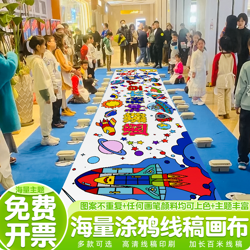 端午儿童涂鸦画卷填色绘画画纸长画卷幼儿园宝宝涂色画布活动用品