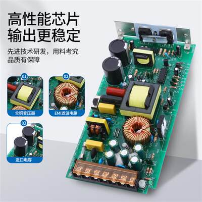 全一开关电源24V120W变压器220V转24V100W150W500W36V48V直流电源