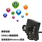 500万宽动态红外灯安卓1080P逆光低照度工业相机无畸变USB摄像头