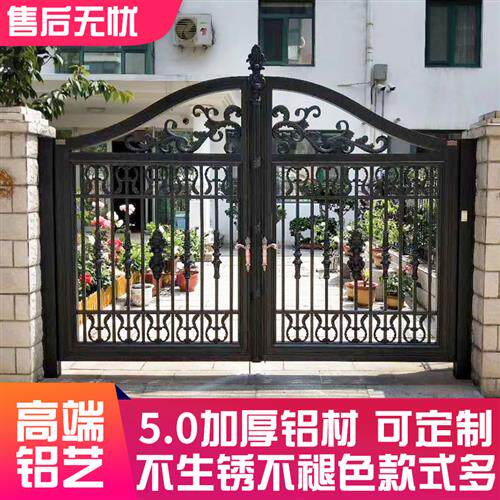 铝艺别墅庭院大门铝合金院子大门四开家用乡村电动对开门平移门