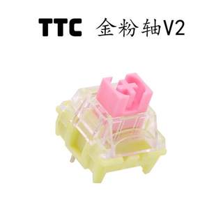 TTC赤瞳ACE V2 金粉V2 冰静月白快银浅云轴机械键盘热插拔轴体RGB