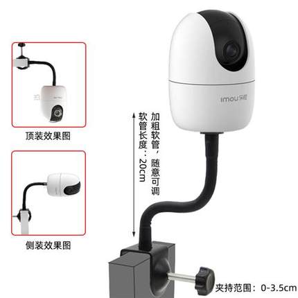 大华乐橙TP2/TA3/A22E/A33E监控摄像头支架底座倒壁装免钉固定架