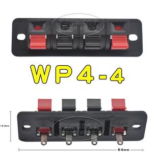 音响接线夹加厚款快速接线端子灯具LED老化夹测试2P4P6P8P12P包邮