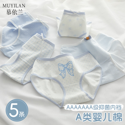 少女内裤A类婴儿棉纯棉7A抗菌裆