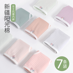 内裤女士纯棉无痕夏季薄款全棉抗菌裆少女学生三角裤大码胖mm短裤