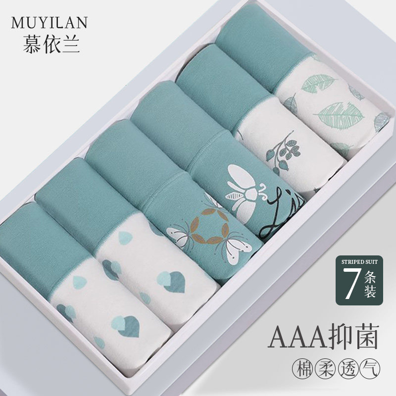 中高腰内裤女纯棉抗菌全棉裆大码胖mm收腹提臀三角短裤夏季薄款,女士内衣/男士内衣/家居服,女三角裤,淘宝优惠券,粉丝福利购,淘宝优惠卷