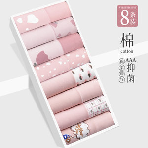 中高腰中学生发育期内裤纯棉抑菌