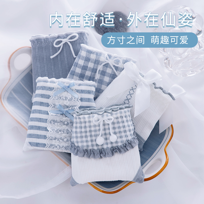 内裤女生棉抗菌全裆新款慕依兰