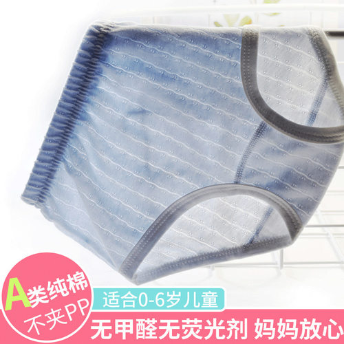 宝宝内裤面包裤男女儿童春秋冬网眼四角透气纯棉三角不夹PP短裤
