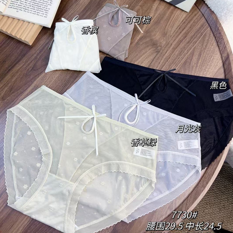 蕾丝内裤女士夏季超薄三角裤