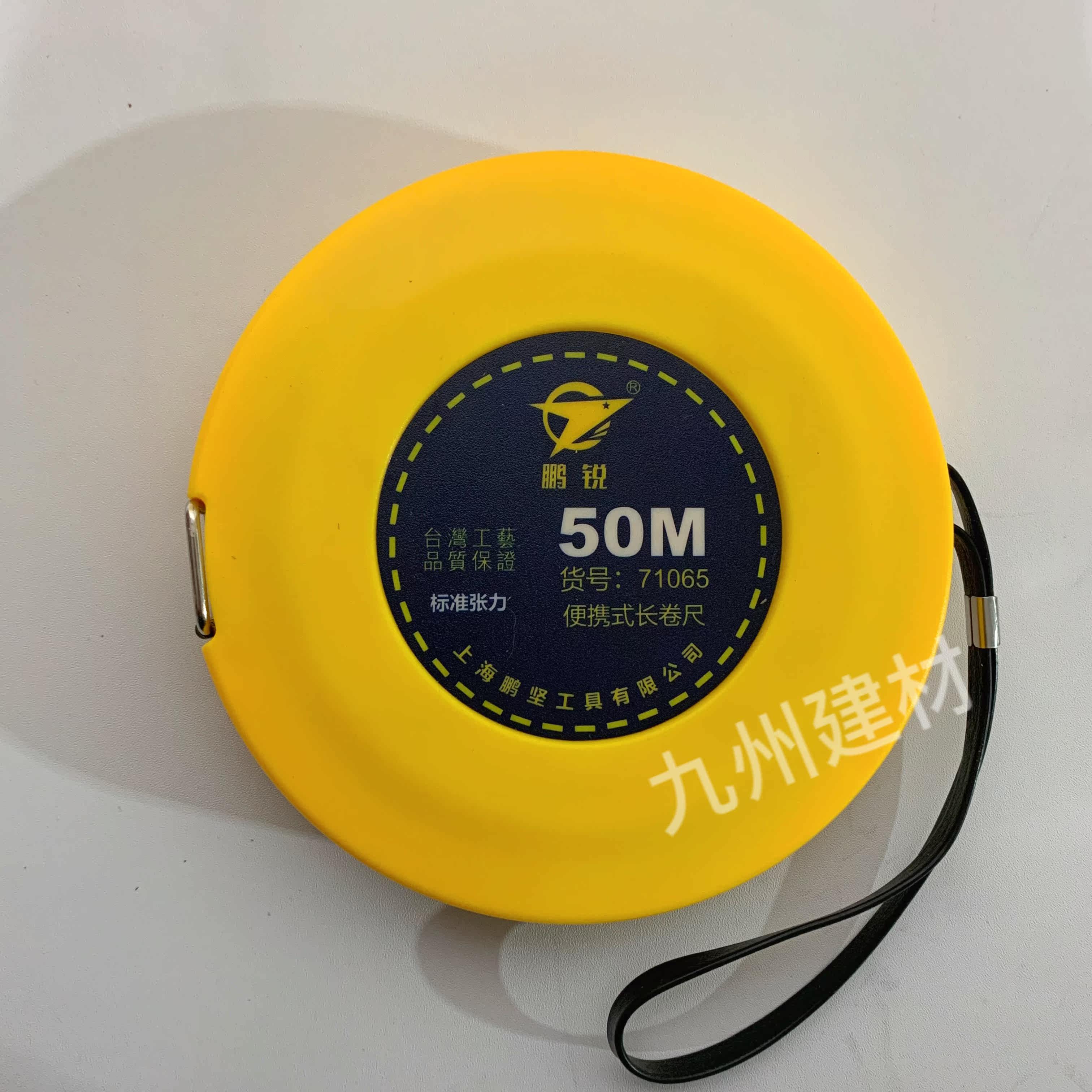 鹏锐圆钢卷尺50米不锈钢国标高精度便携式工程测量圆盘长米尺