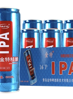 青岛精酿原浆啤酒金特精酿啤酒IPA630ml*12桶高浓度浓郁烈性啤酒