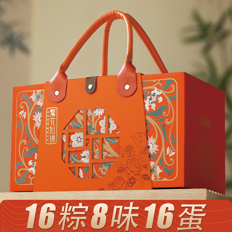 嘉兴粽子礼盒装蛋黄鲜肉豆沙粽端午节送礼团购走亲戚2026新款定制