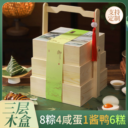 2026年嘉兴粽子礼盒装端午节送礼品高档鲜肉粽豆沙蜜枣粽团购定制