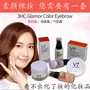 Bộ trang điểm đỏ toàn bộ set mỹ phẩm rung kết hợp V7 Su Yan cream air cushion cream cream nam và nữ sinh viên nữ - Bộ trang điểm cushion